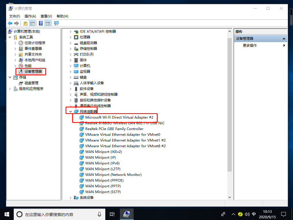 Win10專業版沒有wlan選項怎么辦?