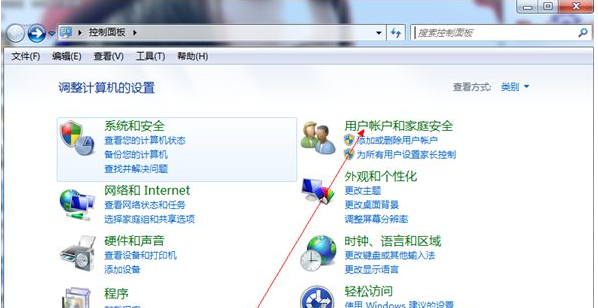 Win7旗艦版怎么添加Windows憑證?