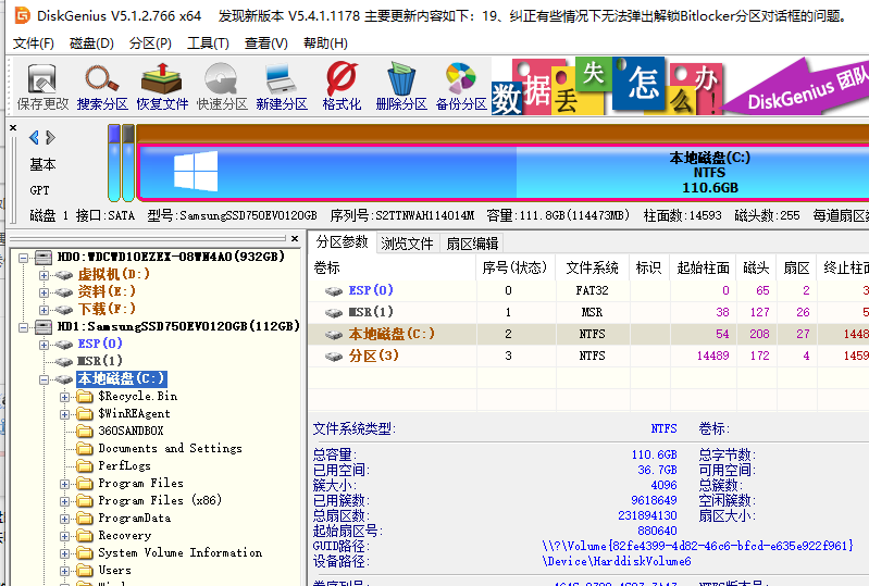 Win10系統(tǒng)擴展C盤仍然是灰色怎么辦？