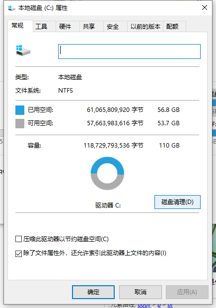 Win10怎么使用bat文件一鍵清理電腦系統(tǒng)垃圾？