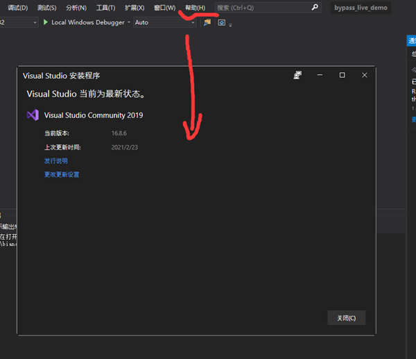 Win10 20H2版本頻繁更新導(dǎo)致VS崩潰怎么辦？