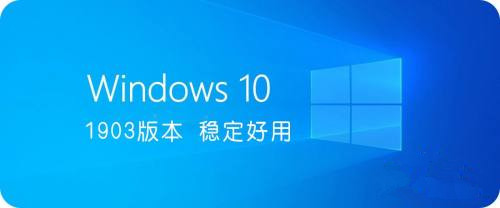 Win10哪個版本最好用?