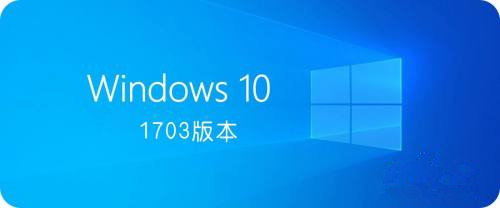 Win10哪個版本最好用?