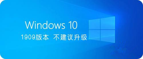 Win10哪個版本最好用?