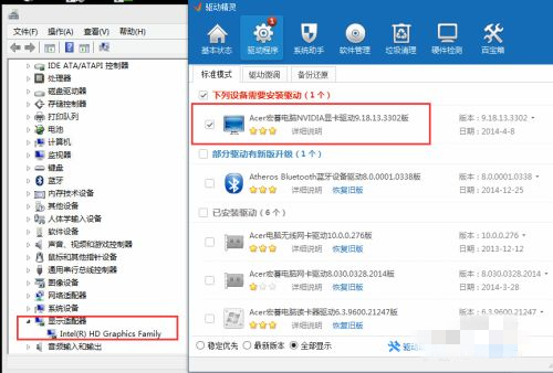 Win7旗艦版找不到獨(dú)立顯卡信息怎么辦?