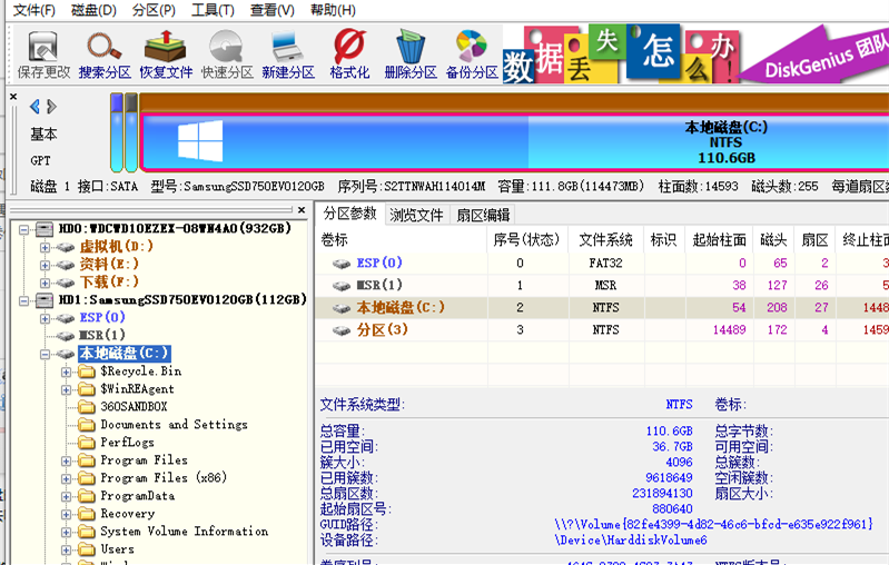 Win10系統c盤擴展卷仍為灰色怎么辦?