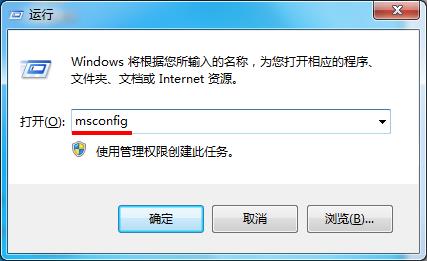 Win7旗艦版錯誤代碼0x80070002怎么解決?
