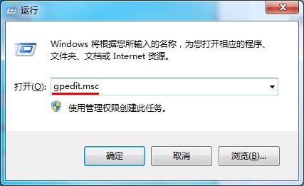 Win7旗艦版激活錯誤代碼0x800705b4要怎么解決?
