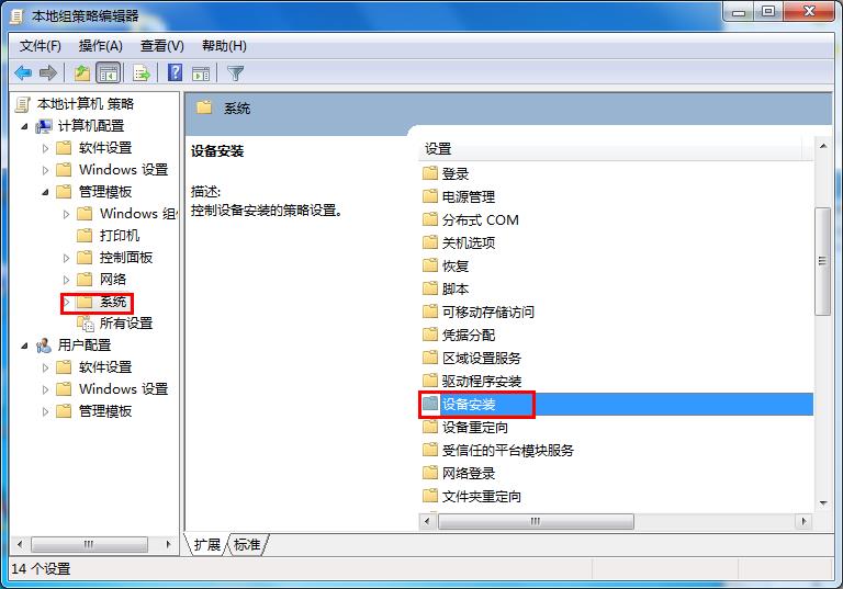 Win7旗艦版激活錯誤代碼0x800705b4要怎么解決?
