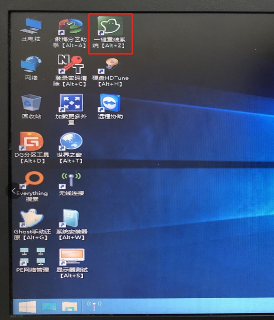 華為電腦如何重裝Windows7系統？