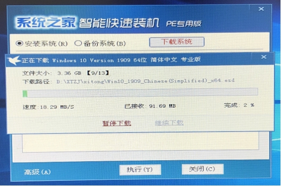 華為電腦如何重裝Windows7系統？
