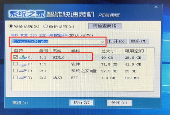 華為電腦如何重裝Windows7系統？
