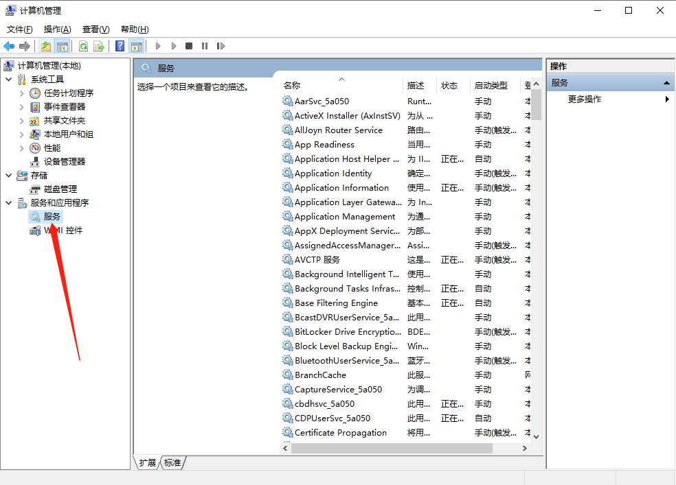 Win10事件日志服務不可用怎么辦？