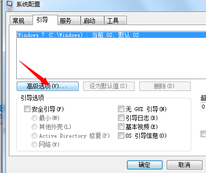 Win7旗艦版系統(tǒng)應該如何優(yōu)化?