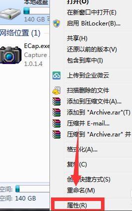 Win7旗艦版系統(tǒng)應該如何優(yōu)化?