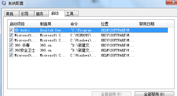 Win7旗艦版系統(tǒng)應該如何優(yōu)化?