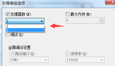Win7旗艦版系統(tǒng)應該如何優(yōu)化?