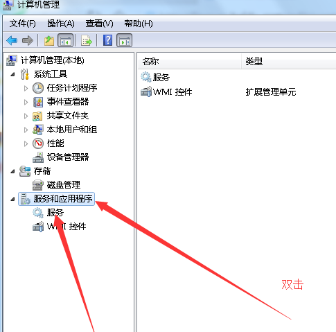 Win7旗艦版系統(tǒng)應該如何優(yōu)化?