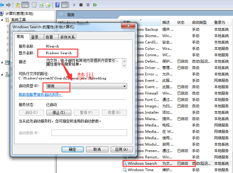 Win7旗艦版系統(tǒng)應該如何優(yōu)化?