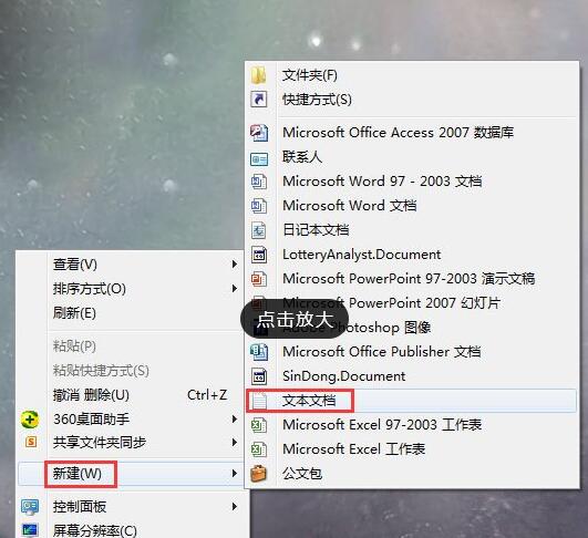 Win7系統在玩游戲的時候vac無法驗證您的游戲要怎么解決？
