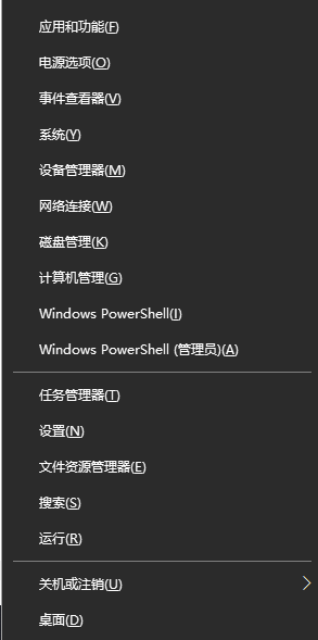Win10專業版任務欄隱藏了怎么還原顯示出來?
