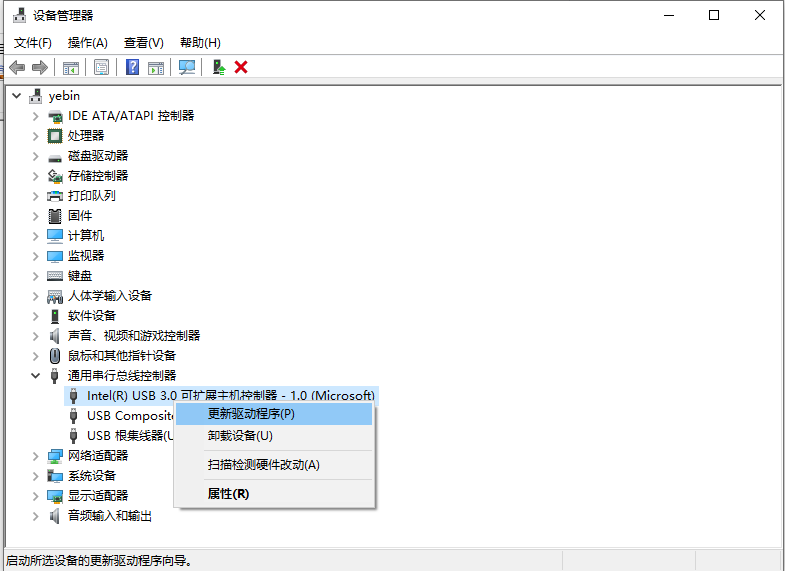 重裝Win7后usb不能用怎么辦？
