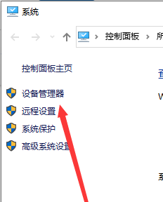 重裝Win7后usb不能用怎么辦？