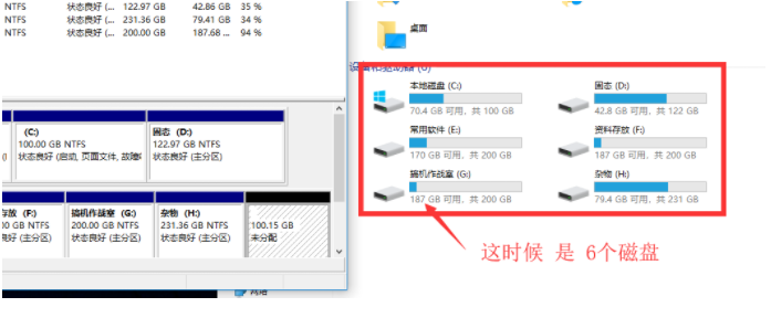 怎么使用Win10電腦自帶的磁盤分區(qū)功能進(jìn)行磁盤分區(qū)?