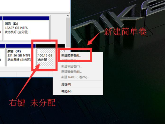 怎么使用Win10電腦自帶的磁盤分區(qū)功能進(jìn)行磁盤分區(qū)?