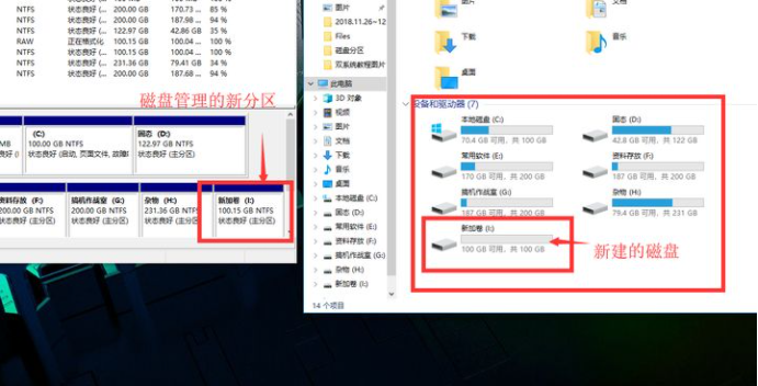 怎么使用Win10電腦自帶的磁盤分區(qū)功能進(jìn)行磁盤分區(qū)?