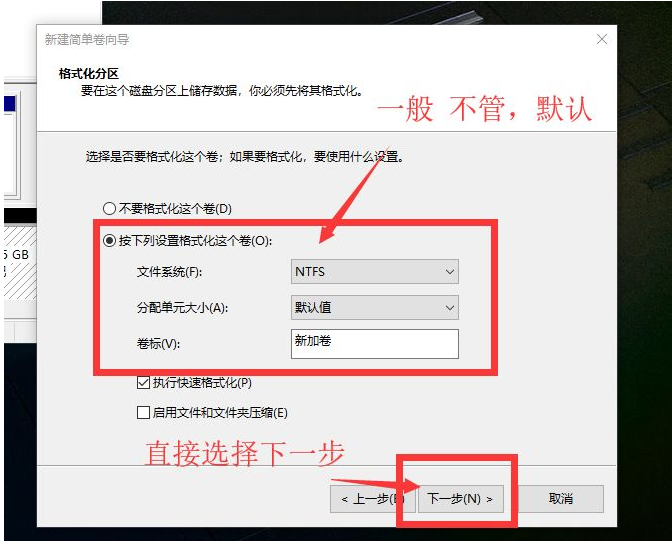 怎么使用Win10電腦自帶的磁盤分區(qū)功能進(jìn)行磁盤分區(qū)?