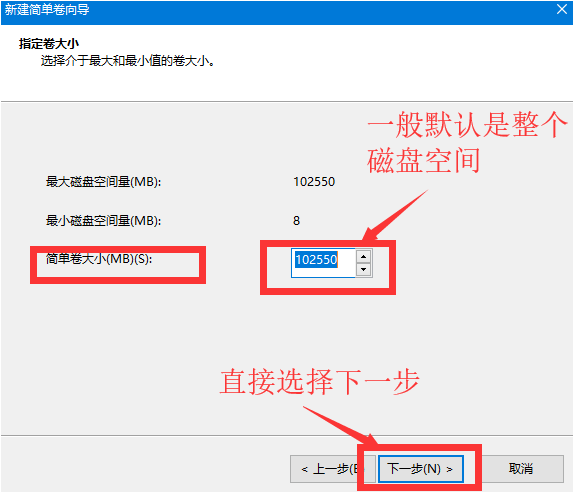 怎么使用Win10電腦自帶的磁盤分區(qū)功能進(jìn)行磁盤分區(qū)?