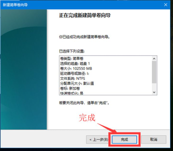 怎么使用Win10電腦自帶的磁盤分區(qū)功能進(jìn)行磁盤分區(qū)?