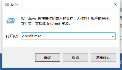 Win10電腦怎么永久禁用小娜?Win10永久禁用小娜方法教程