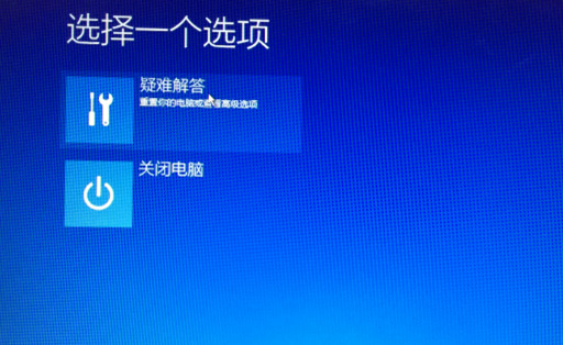 聯想Win10怎么恢復出廠設置?