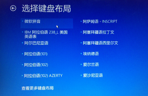 聯想Win10怎么恢復出廠設置?