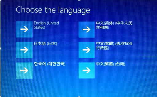 聯想Win10怎么恢復出廠設置?