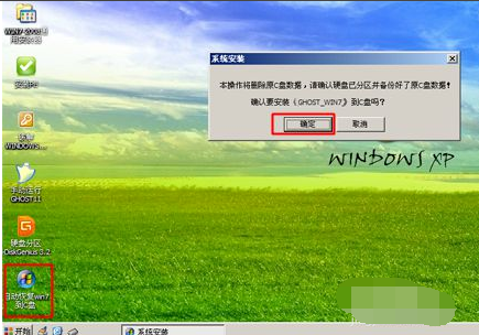 怎么使用光碟重裝Win7電腦操作系統?