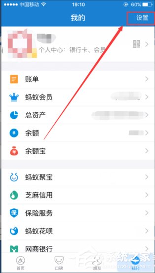 支付寶如何關(guān)閉自動(dòng)扣費(fèi)功能？支付寶關(guān)閉自動(dòng)扣費(fèi)的方法