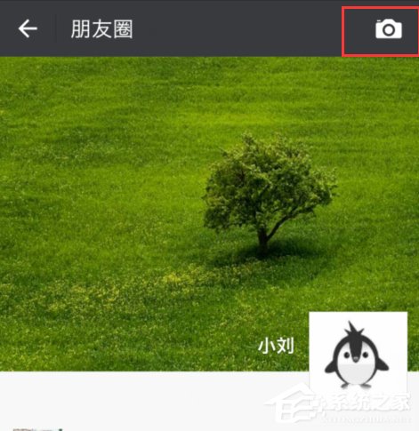微信朋友圈如何只發(fā)文字不發(fā)圖片