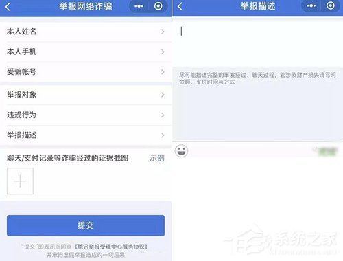 微信轉(zhuǎn)賬被騙拉黑 教你如何挽回?fù)p失
