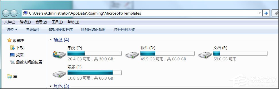 Win7系統(tǒng)Word提示“無(wú)法打開(kāi)文件Normal.dotm,因?yàn)閮?nèi)容有錯(cuò)誤”如何解決？