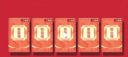 2020支付寶鉆石會員有萬能福嗎 鉆石會員專屬套卡是什么卡