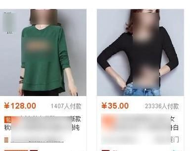 在網上淘寶里怎么買衣服？