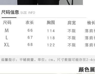 在網上淘寶里怎么買衣服？