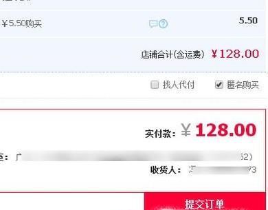 在網上淘寶里怎么買衣服？