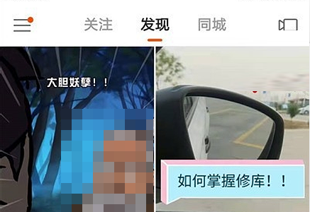 快手pk怎么關(guān)掉對(duì)方