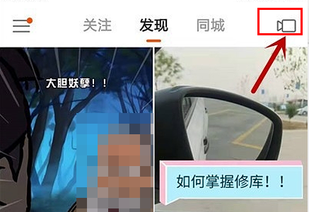 快手pk怎么關(guān)掉對(duì)方