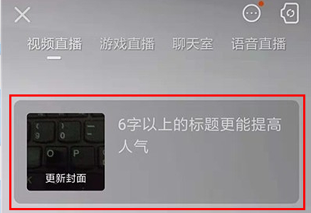快手pk怎么關(guān)掉對(duì)方