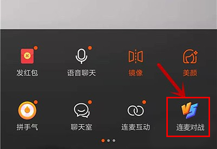 快手pk怎么關(guān)掉對(duì)方